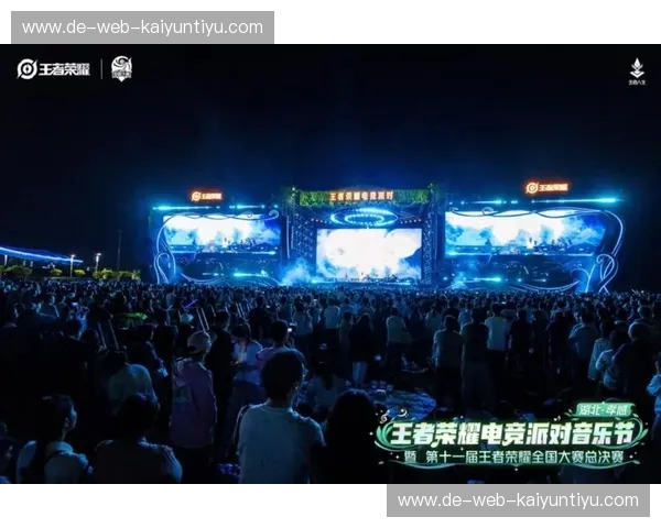 开云体育王者荣耀直播:电竞与体育的完美结合,畅享激情对决!